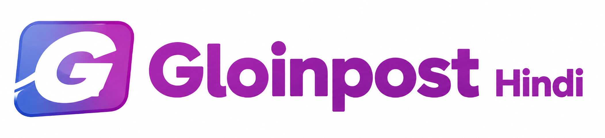 Gloinpost